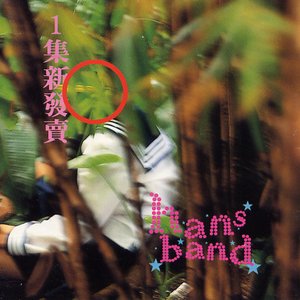 Han's Band