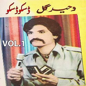 Disco Disco, Vol. 1