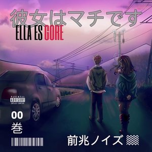Ella Es Gore