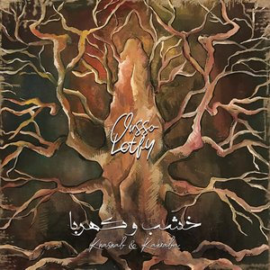 Khashab & Kahraba