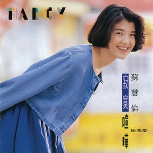 “寂寞喧嘩”的封面