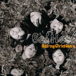 ピコッピクッピカッて恋してよ でんぱ組 Inc Last Fm