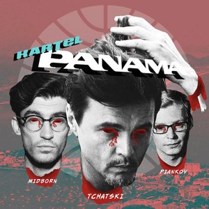 “Панама”的封面