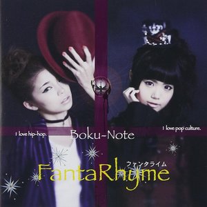 Boku-Note