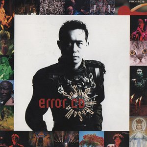 平沢進 albums and discography | Last.fm