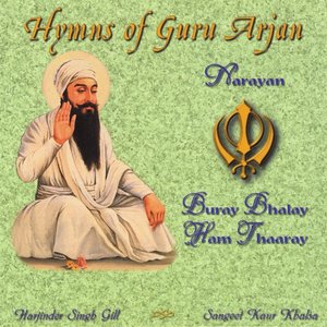 Hymns of Guru Arjan