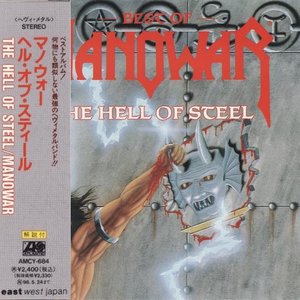 “Hell of Steel: The Best of Manowar”的封面