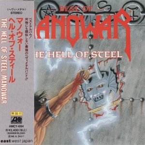 Изображение для 'Hell of Steel: The Best of Manowar'