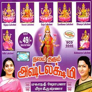 Nalam Tharum Ashtalakshmi