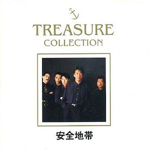 TREASURE COLLECTION