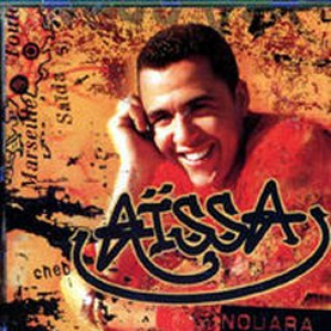 الشاب عيسى photo provided by Last.fm