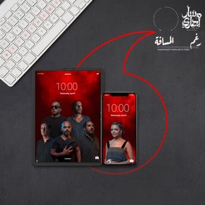 رغم المسافة (مع. أسما أبو اليزيد)