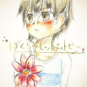 Bokurano Let It Be