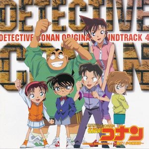 Detective Conan Original Soundtrack 4