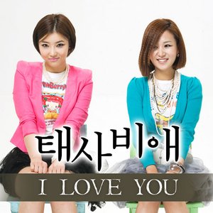 태사비애 (Taesabiae) için avatar