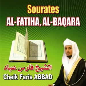 Sourates Al Fatiha et Al Baqara (Récitation coranique)