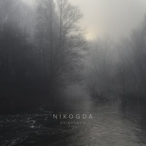 Nikogda 的头像