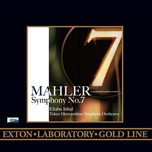Mahler: Symphony No. 7 (One Point Recording Version)