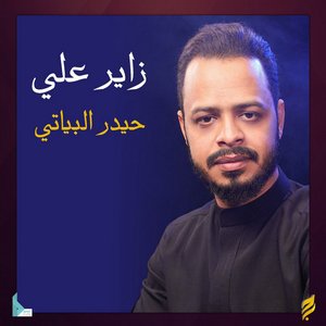 كولكشن 2