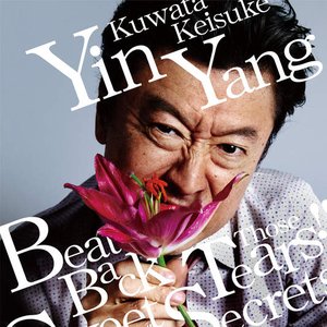“Yin Yang / 涙をぶっとばせ!! / おいしい秘密”的封面