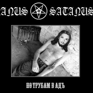 Avatar di Anus Satanus