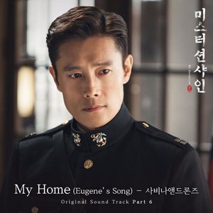 My Home (Eugene's Song) (From "Mr. Sunshine (Original Television Soundtrack), Pt. 6")