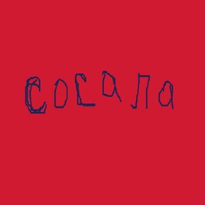Сосала