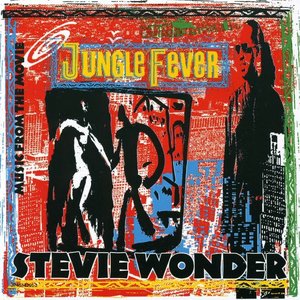 (Music From The Movie) Jungle Fever