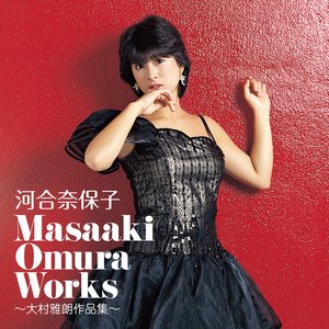 Masaaki Omura Works