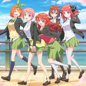 Image for 'Nakanoke no Itsutsugo'