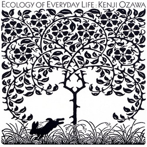 毎日の環境学 cover