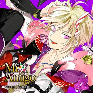 カレはヴォーカリスト❤ 「ディア❤ヴォーカリスト Riot」 エントリーNo.4 モモチ CV.豊永利行 - Single