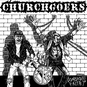 Complacent Faith 7"