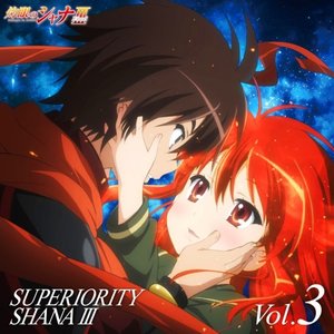 灼眼のシャナF SUPERIORITY SHANA III Vol.3