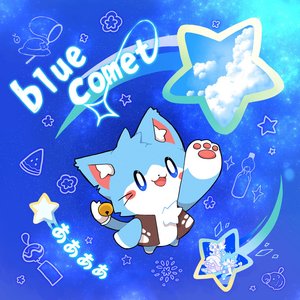blue comet