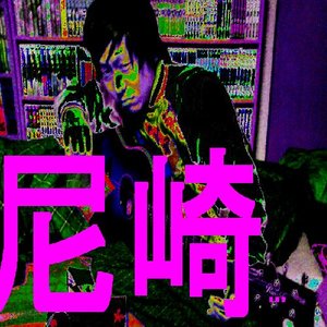 KAN$SUKE 的头像