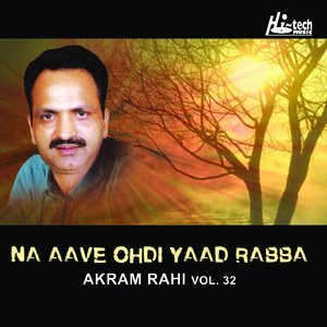 Na Aave Ohdi Yaad Rabba - Vol. 32