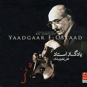 Yadgar -e- Ostad ( Reminiscence of Maestro) : Setar & Violin By Ali Tajvidi