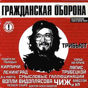 Avatar for Осколки