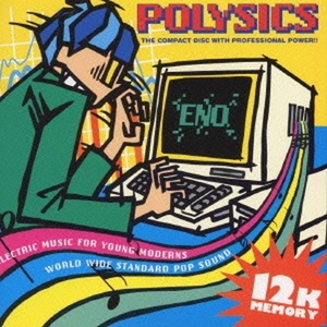Eno cover