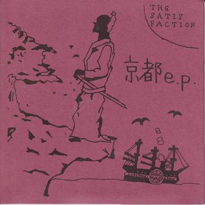 京都e.p.