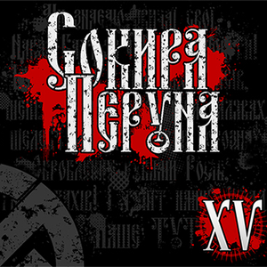 XV cover
