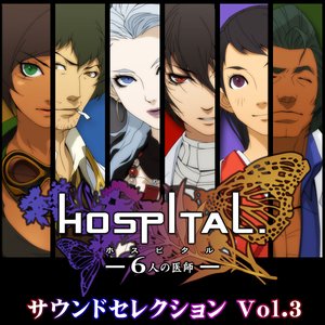 HOSPITAL. 6人の医師 サウンドセレクション Vol.3