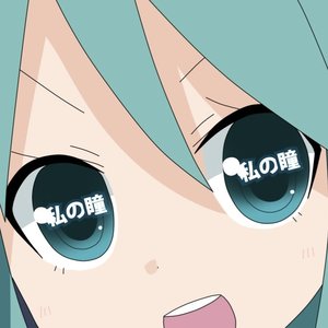 愛の詩