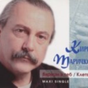 Kiril Marichkov のアバター