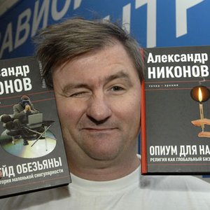 Avatar for Александр Никонов