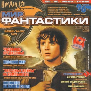 Фантастический подкаст 的头像