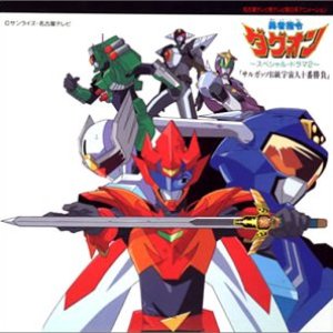 Avatar for 遠近孝一,子安武人,山野井仁,結城比呂,私市淳