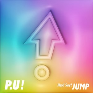 P.U! - EP