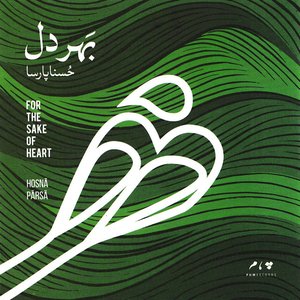 'For the Sake of Heart' için resim